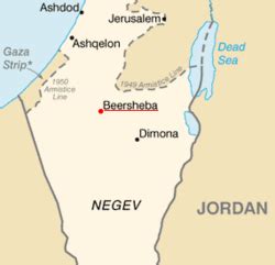 Beersheba - New World Encyclopedia