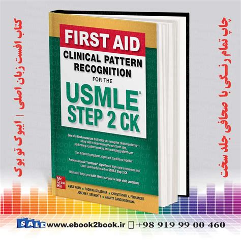 First Aid Clinical Pattern Recognition For The USMLE Step 2 CK