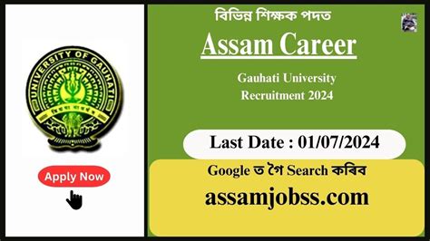 Assam Career Gauhati University Recruitment Check Post Age