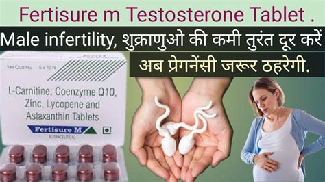 Fertisure M Tablet Ke Fayde Fertisure M Tablet Uses In Hindi Youtube