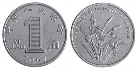 One Chinese Yuan coin Stock Photo by ©andrey_lobachev 82774376