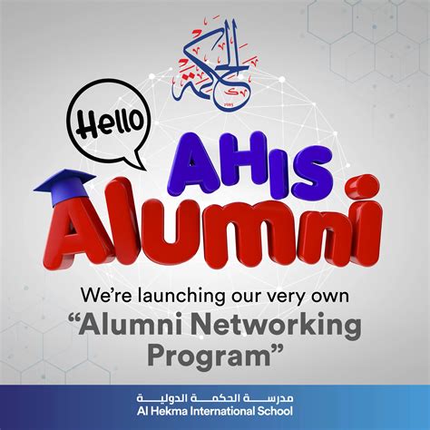 Alumni Networking Program - Al Hekma International School