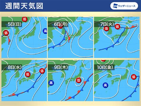 週間天気予報 ゴールデンウィーク後半はこどもの日まで広く行楽日和 連休明けは全国的に雨の予想 5月4日土〜10日金 ウェザーニュース