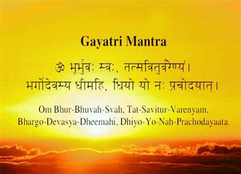 Gayatri Mantra English PDF - MandirTemple.com