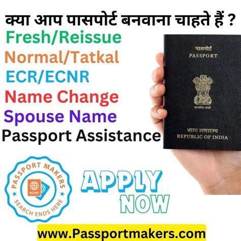 Tatkal Passport Fees In India 2024 Floris Kessia