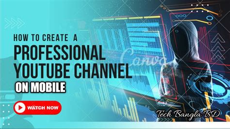 how to create professional you tube channel on mobile কভব মবইল