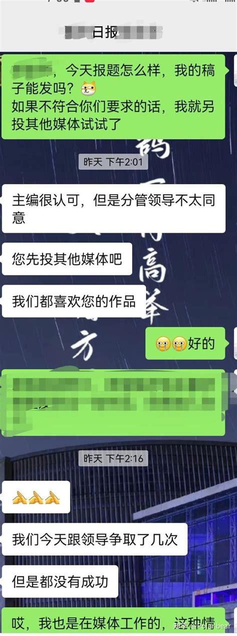 一个在职媒体人对“孔乙己文学”的浅浅分析 知乎