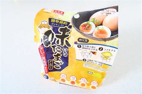 ダイソー味付けたまごメーカーをレビュー 少なめ調味料で均一に味付け！1度に4個できる えんウチ