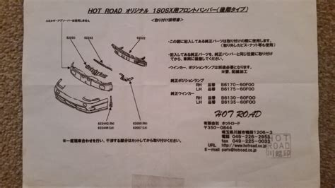 For Sale Genuine Hot Road Kit Nissan S Sx Etcetc Driftworks Forum