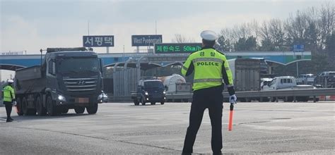 르포 도로파손·대형사고 유발하는 ‘불량 화물차경찰 대대적 단속 실시