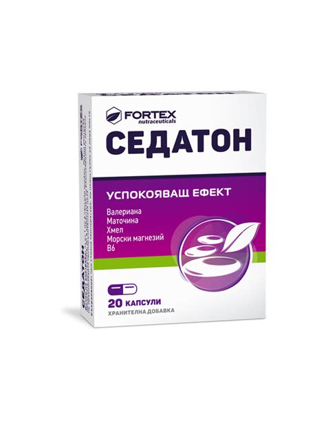 Sedaton Fortex 20 Capsules Седатон Фортекс 20 капсули