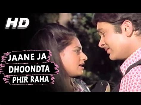 Jaane Ja Dhoondta Phir Raha Kishore Kumar Asha Bhosle Jawani