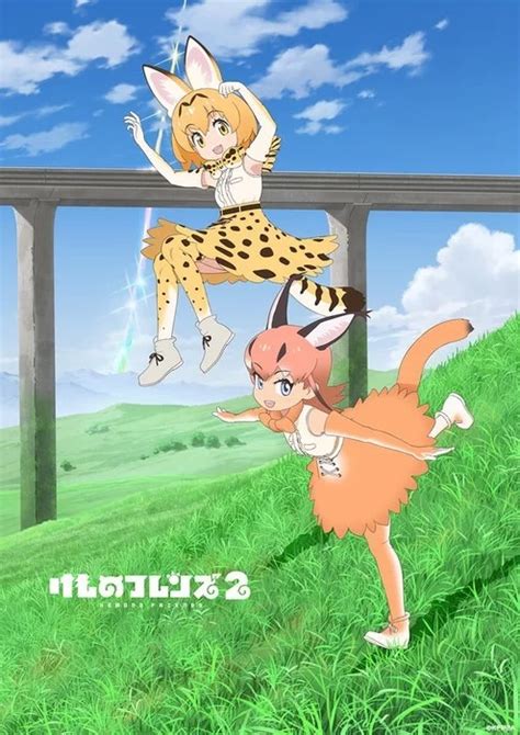 Revelan Nueva Imagen Promocional Para La Segunda Temporada De Kemono