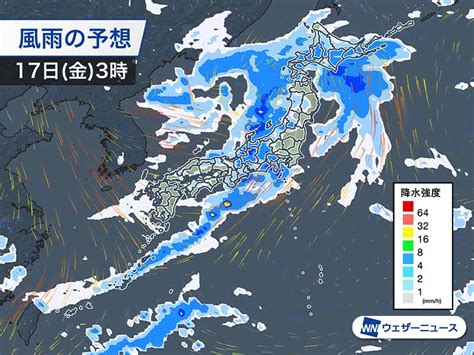 週間天気予報 週後半は広範囲で雨 気温変化大きい一週間 12月14日火～20日月 ウェザーニュース