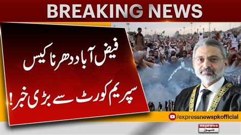 Faizabad Dharna Case Supreme Court Big Decision Express News Youtube