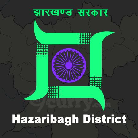 Hazaribagh District Recruitment 2020 Apply Online Job Vacancies 18 May 2020