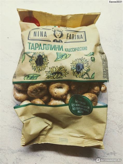 Сушки KDV "Nina Farina", тараллини классические - «Своеобразный вкусный ...