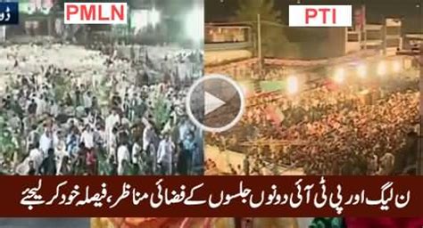 Aerial View of PTI Jalsa Vs Aerial View of PMLN Jalsa At 6:10 PM, Watch ...