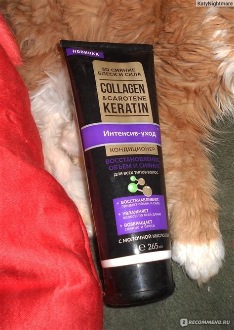 Кондиционер для волос Euroline Cosmetics collagen and carotene keratin ...
