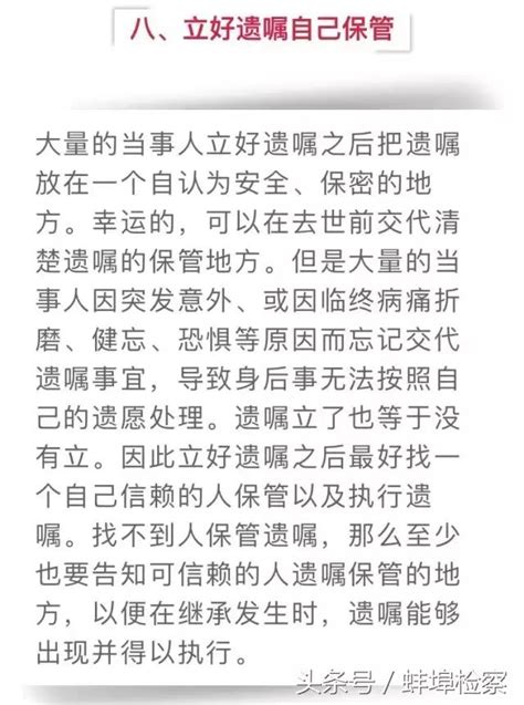 獨生子女很可能無法繼承父母房產，好多人不知道！ 每日頭條