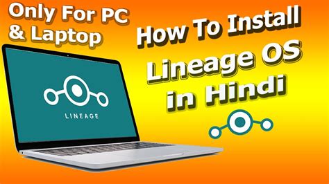 How To Install Lineage Os On Pc How To Install Lineage Os With USB