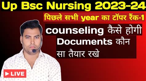 Kgmu Abvmu Bsc Nursing Counselingabvmu Bsc Nursing Answer Key 2023