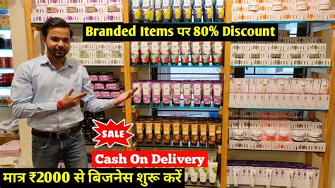 Branded Items Discount Festival Special Offer Branded