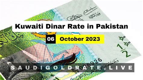 Kuwaiti Dinar Rate In Pakistan 6 November 2023 Kuwaiti Dinar To PKR