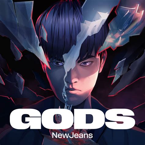 NewJeans GODS 歌詞 -【歌詞リリ】