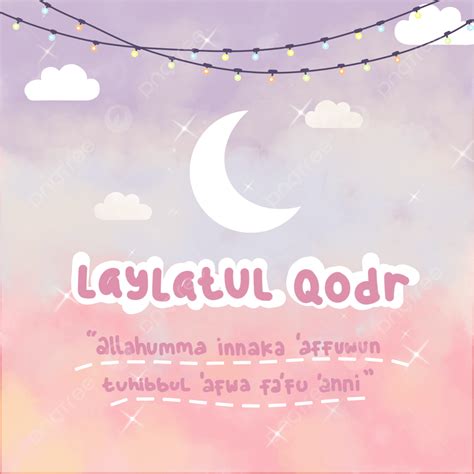 Malam Lailatul Qadr Png Vector Psd And Clipart With Transparent