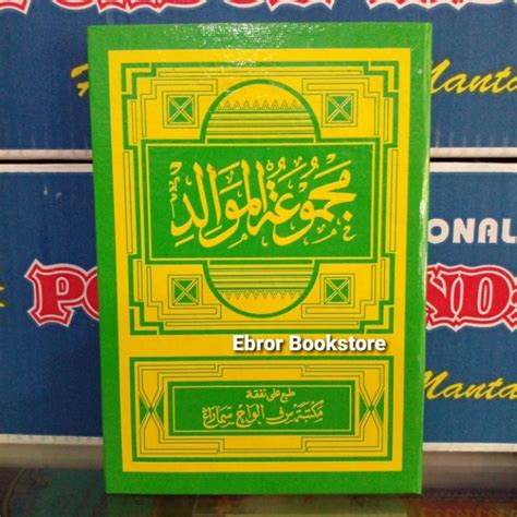 Kitab Majmu Ah Mawalid Sholawat Nabi Barzanji Berzanji Berjanji Diba