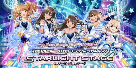 (JP) Idolm@ster Cinderella Girls Starlight Stage - Kongbakpao