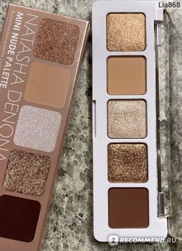 Natasha Denona Mini Nude Palette