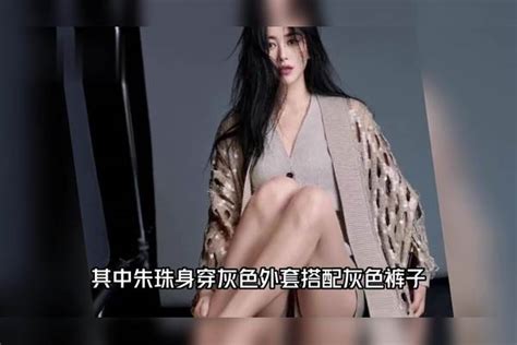 中国第一美女朱珠登《风尚志》封面，优雅高贵气质尽显，性感十足