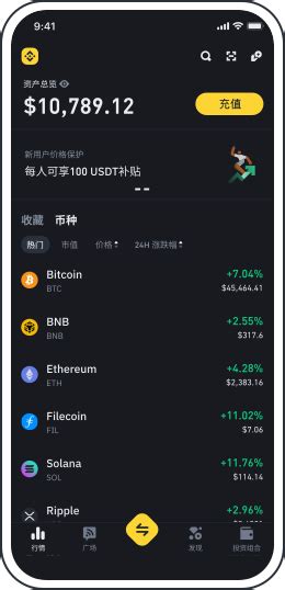 币安下载 Bian下载bian官网