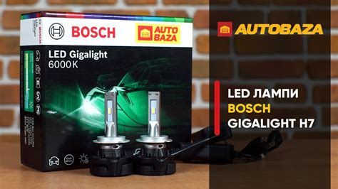 LED лампи Bosch. Як вони світять в лінзованій фарі? Bosch Gigalight H7 ...
