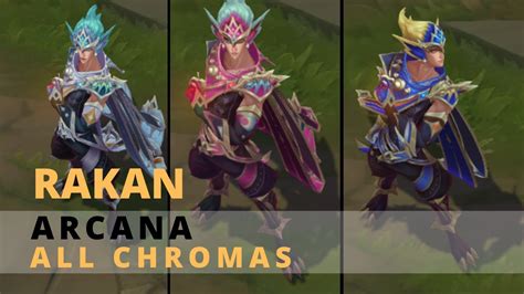 Arcana Rakan All Chromas League Of Legends Youtube