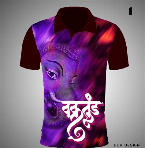 Ganpati Printed T Shirt With Full Sublimation Ganpati Group Printed T