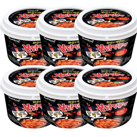 Buy Samyang Buldak Hot Chicken Flavour Topokki Korean Rice Cake