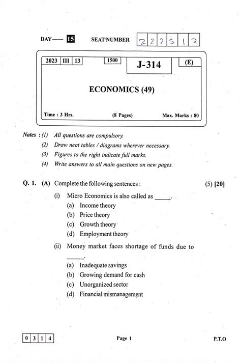 12th Economics Question Paper 2023 March Maharashtra Board Download Free Pdf Scholarszilla