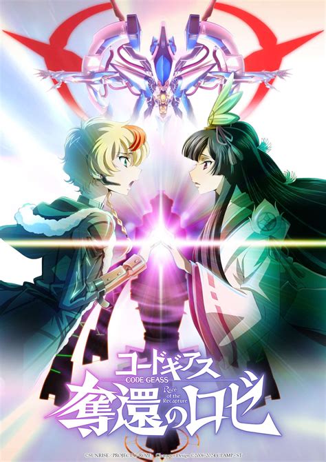 Code Geass Rozé Of The Recapture Film Wiki Anime Animotaku