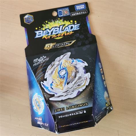 B 144 BeyBlade Zwei Longinus Drake Spiral Metsu Hobbies Toys Toys