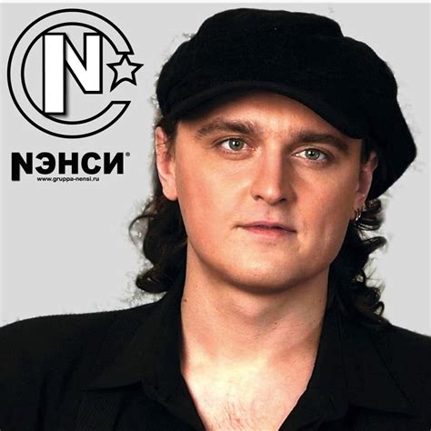 Андрей Костенко - Нэнси