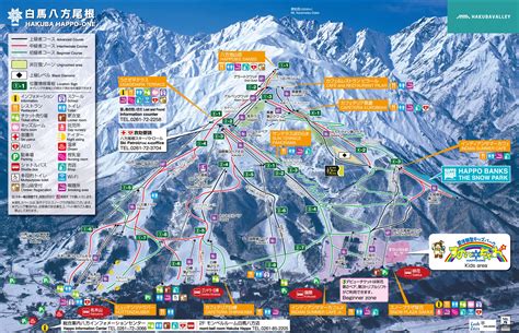 Photo Gallery Happo-One – Hakuba • Images