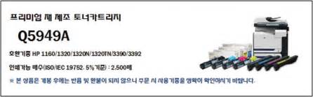 글로벌엠알오