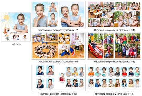 Стоимость работы фотографа в детском саду. Цены на фотосъёмку детского ...