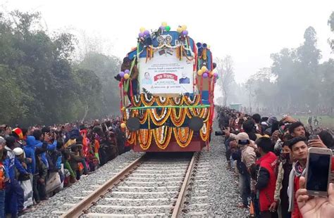 Official Journey Of Dhaka Jalpaiguri Mitali Express Starts Bangladesh