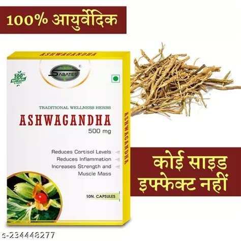 Ashwagandha Capsule For Long Time Sex Power Long Size Sexual Capsule