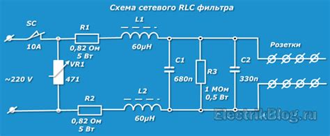 Как работают схемы сетевого фильтра: обзор | Блог домашнего электрика
