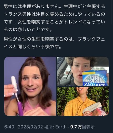 B🕸 On Twitter この男がインスタで生理用品をインスタで宣伝したのが多分2020年だよね？ 意味わからんくらいブチギレたけど